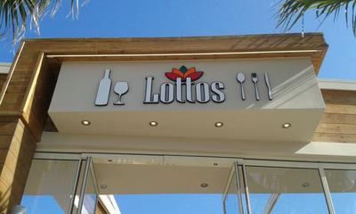 Lottos Restaurant & Pizza - εικόνα 1