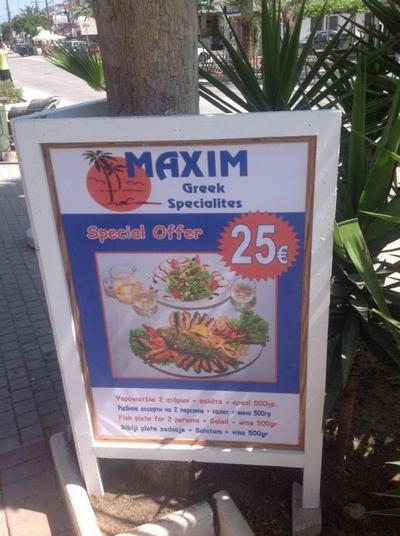 Maxim Restaurant - εικόνα 1