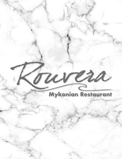 Rouvera Restaurant & Bar - εικόνα 6