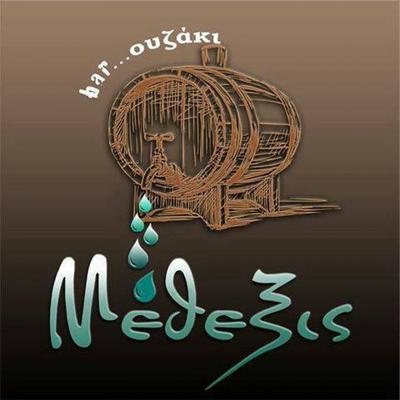 Methexis bar…ouzaki - εικόνα 1