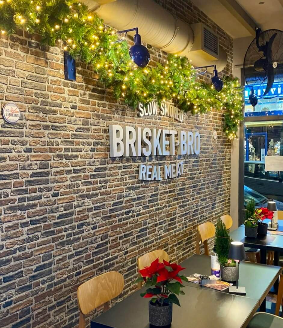 Brisket Bro (Περιστέρι) - εικόνα 1