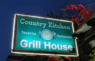 Country Kitchen Taverna Restaurant Grillhouse - εικόνα 5