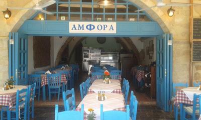 Amphora Restaurant - εικόνα 2