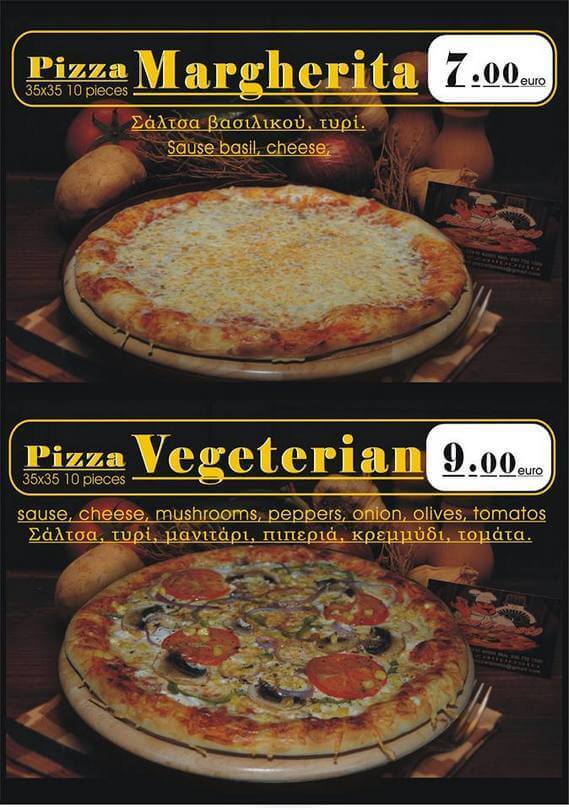 Pizza il Posto - εικόνα 6