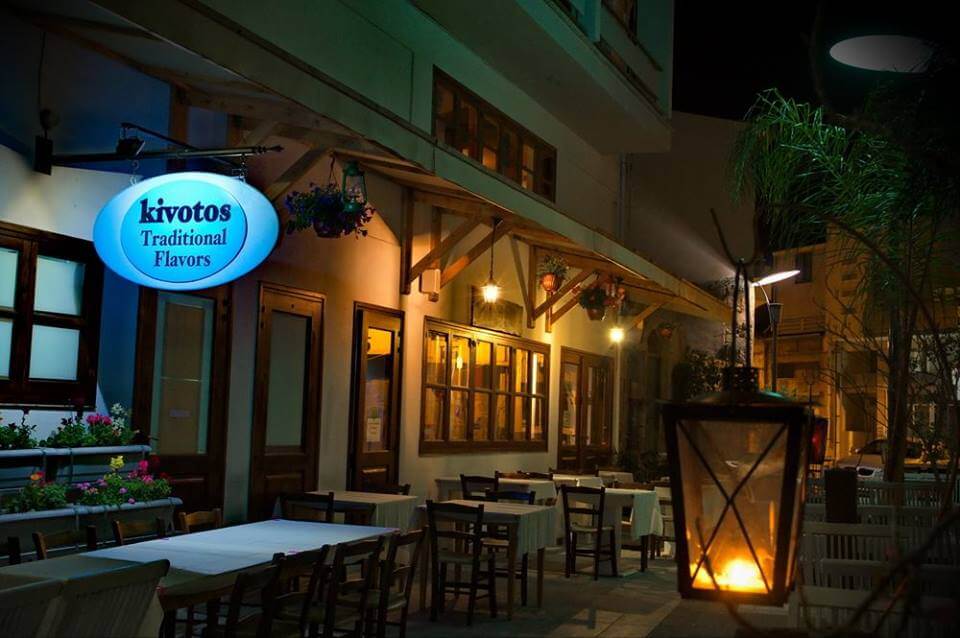 Kivotos Traditional Tavern - εικόνα 3