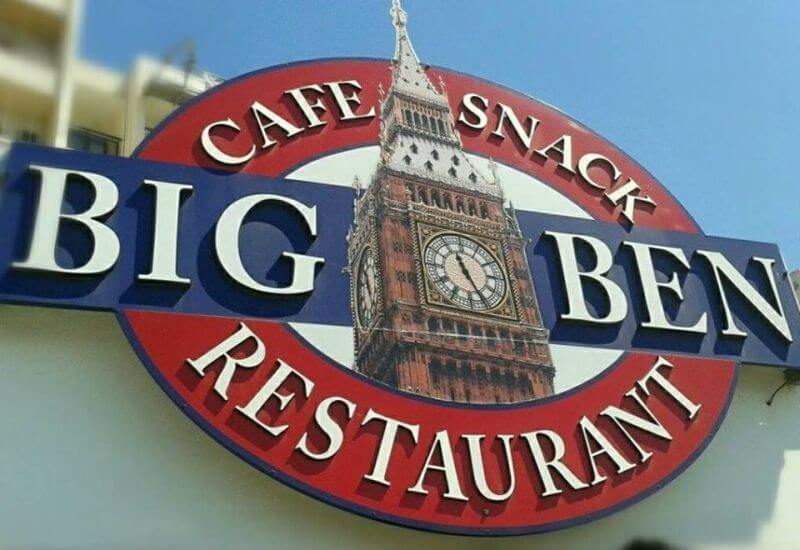 Big Ben Restaurant - εικόνα 4