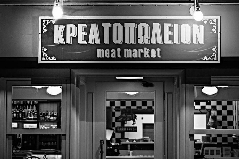 Kreatopoleion meat market - εικόνα 7