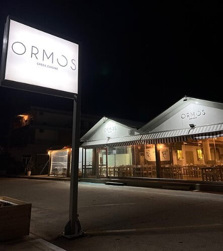 ORMOS - εικόνα 1