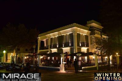 Blue Mirage Wine Bar Restaurant - εικόνα 1