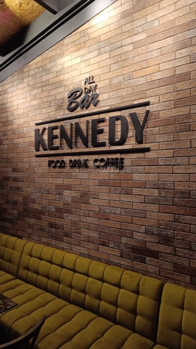 Kennedy all-day bar - εικόνα 2
