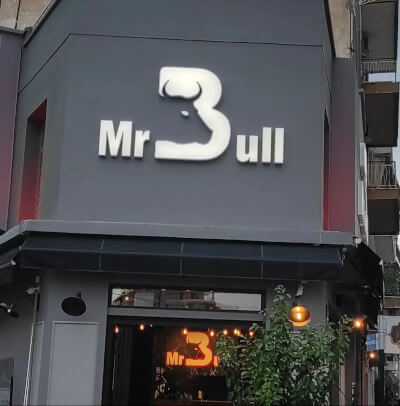 Mr Bull - εικόνα 5