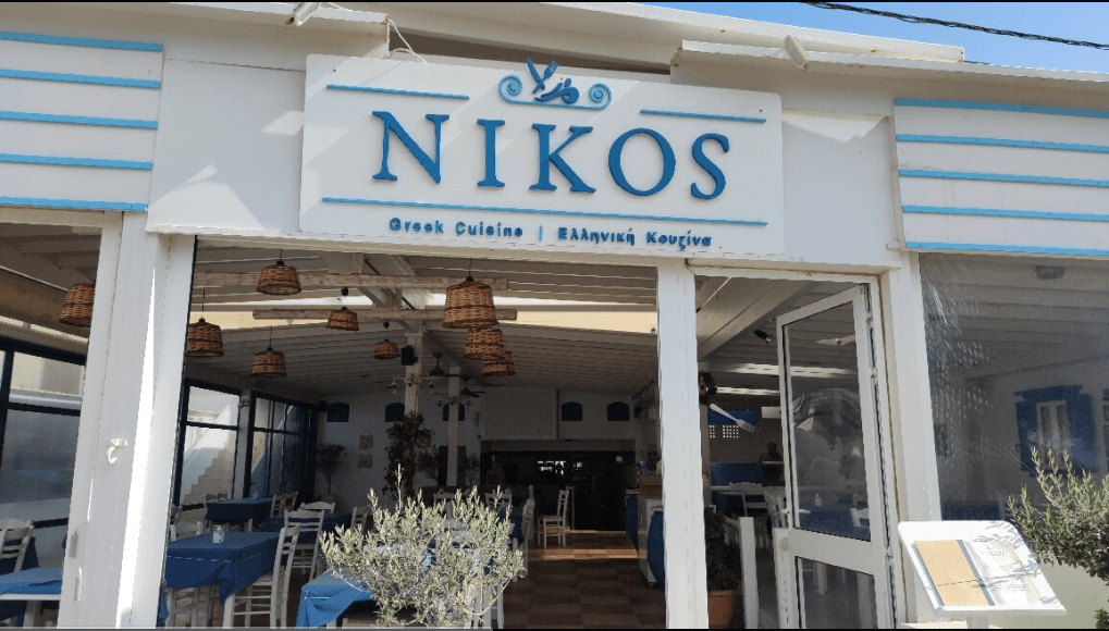 Nikos Restaurant - εικόνα 6