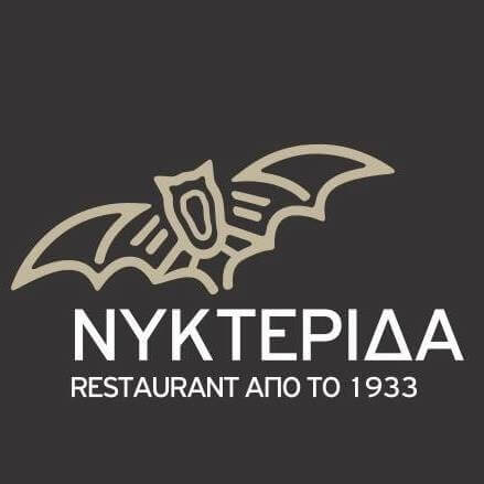 Nykterida since 1933 - εικόνα 3