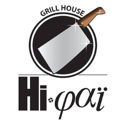Hi Φάι Grill House - εικόνα 1