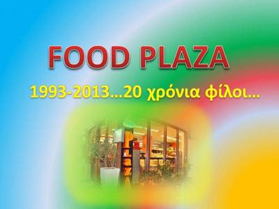Food Plaza - εικόνα 4